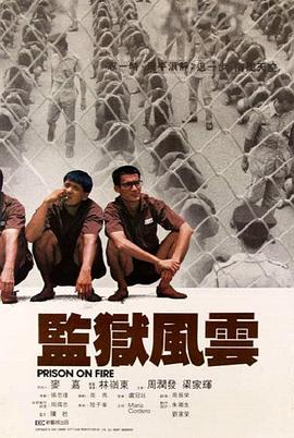 《七大罪》主视觉海报