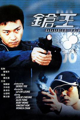 《负重前行》海报